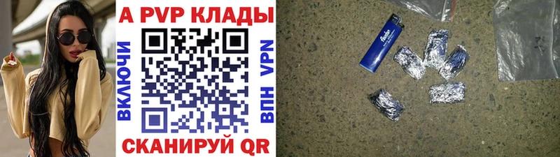 blacksprut как войти Суоярви Alpha-PVP мука