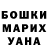Конопля тримм Haci Xanim