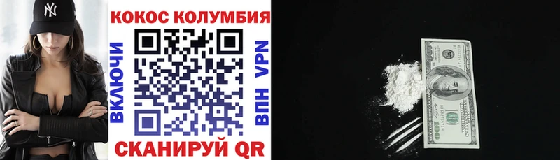 Cocaine VHQ  Суоярви 