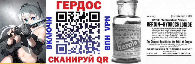 ГЕРОИН афганец  сайты даркнета состав  Суоярви  дарнет шоп 