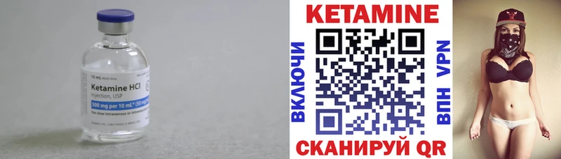 где купить наркоту  Суоярви  hydra зеркало  КЕТАМИН ketamine 