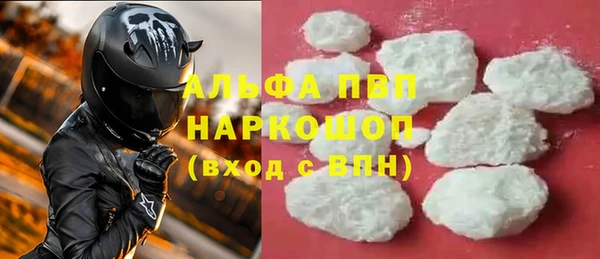 ешки Армянск