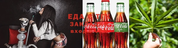 ешки Армянск
