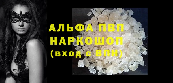 кристаллы Балахна