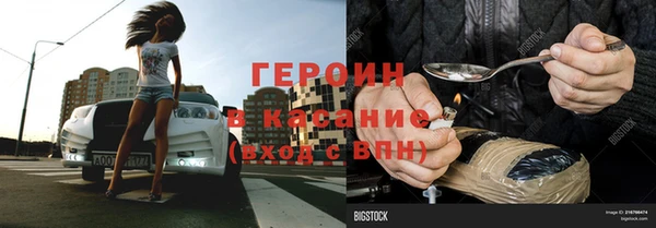 ешки Армянск