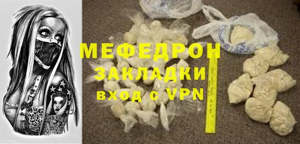 герыч Покровск