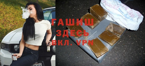 ешки Армянск