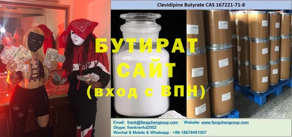 ECSTASY Балабаново