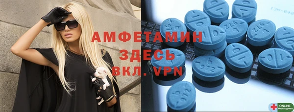 ECSTASY Балабаново