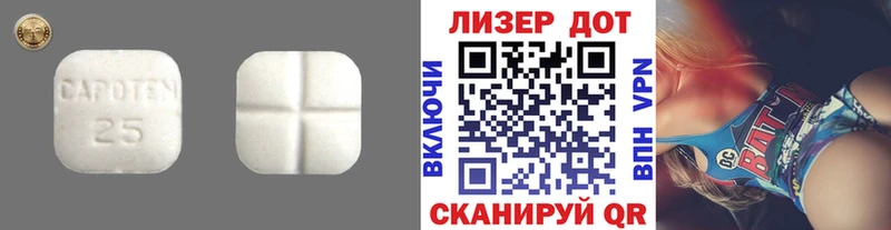 что такое   Суоярви  LSD-25 экстази кислота 
