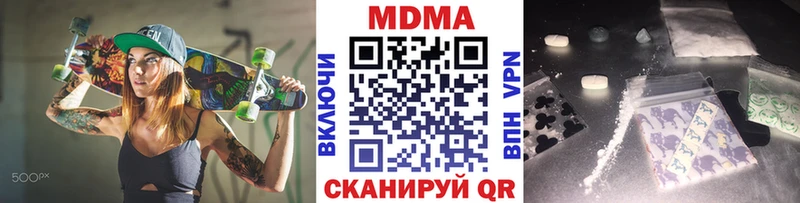 МДМА кристаллы  магазин продажи   Суоярви 