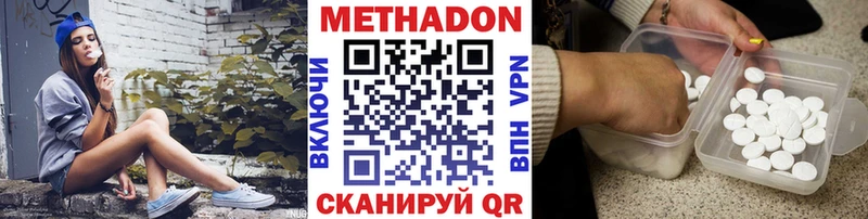 МЕТАДОН VHQ  где можно купить наркотик  Суоярви 