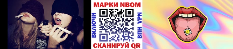 Марки N-bome 1500мкг  Суоярви 