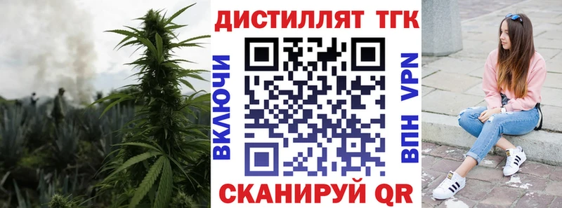 ТГК вейп с тгк  Суоярви 